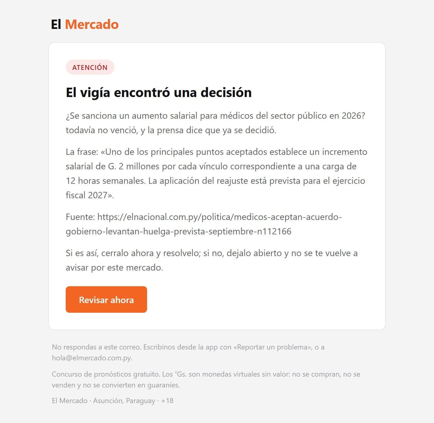 Email from the watcher: the quote and the source